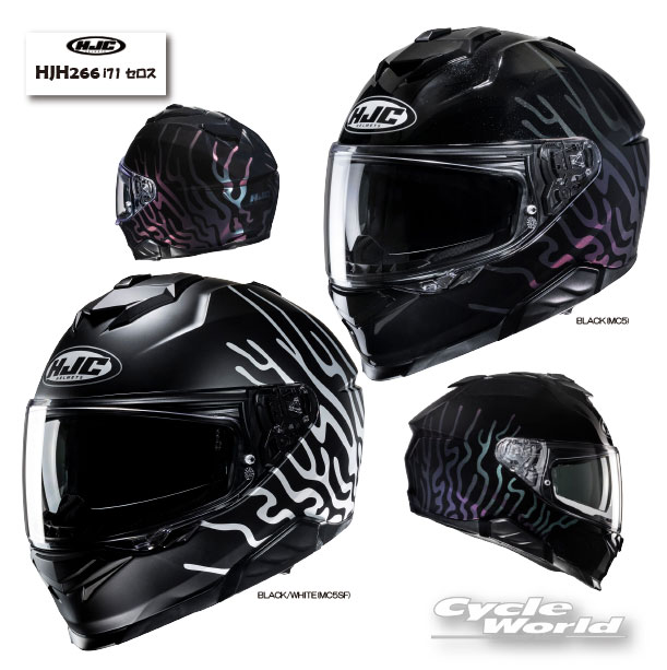 ☆*正規品【HJC】HJH266 i71 セロスフルフェイス ヘルメット サンゴ 珊瑚 グラフィックモデルRSタイチ アールエスタイチ エイチジェーシー【バイク...