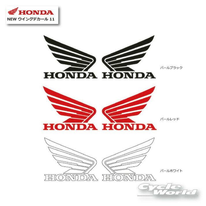 ���ڥͥ��ݥ��б��ۡ�HONDA�� NEW �����󥰥ǥ����� 11���������åȡ�[0SYWGD9P] �ۥ�������ƥå����������롡���å������ߡ���ʪ���ڥХ�������...