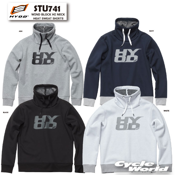 ☆【HYOD】STU741 WIND BLOCK HI NECK HEAT SWEAT SHIRTS ヒートブロック ハイネック ウィンドブロック 保温 秋冬 スウェット ヒョウドウプロダクツ【バイク用品】