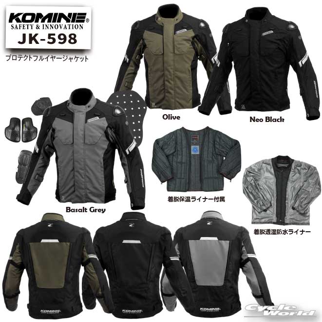 ☆*【KOMINE】JK-598 プロテクトフルイヤージャケット 　秋冬　ウインタージャケット　冬用　防寒　　コミネ【バイク用品】