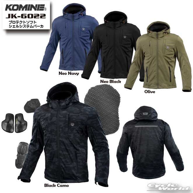 ☆ * 【KOMINE】JK-6022 プロテクトソフトシェルシステムパーカ　 　秋冬　ウインタージャケット　冬用　防寒　メンズ 　ツーリング コミネ　【バイク...