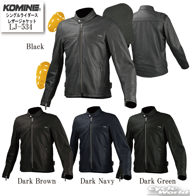 ☆【KOMINE】LJ-534 シングルライダースレザージャケット 本皮　皮革　ツーリング 大きいサイズ コミネ【バイク用品】