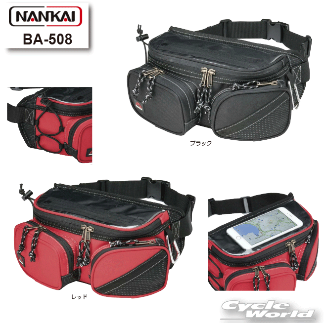 ☆【NANKAI】BA-508 ライディングモードウエストバッグ　2.6L　かばん　鞄　ナンカ...