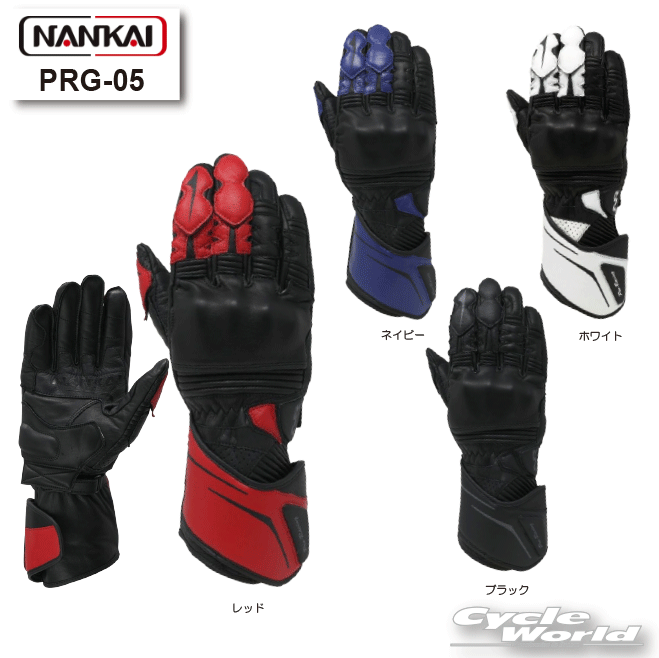 ☆【NANKAI】PRG-05 フォースネオレーシンググローブ　 オールシーズン　レザー　牛革　バイク　ナンカイ　南海部品 【バイク用品】