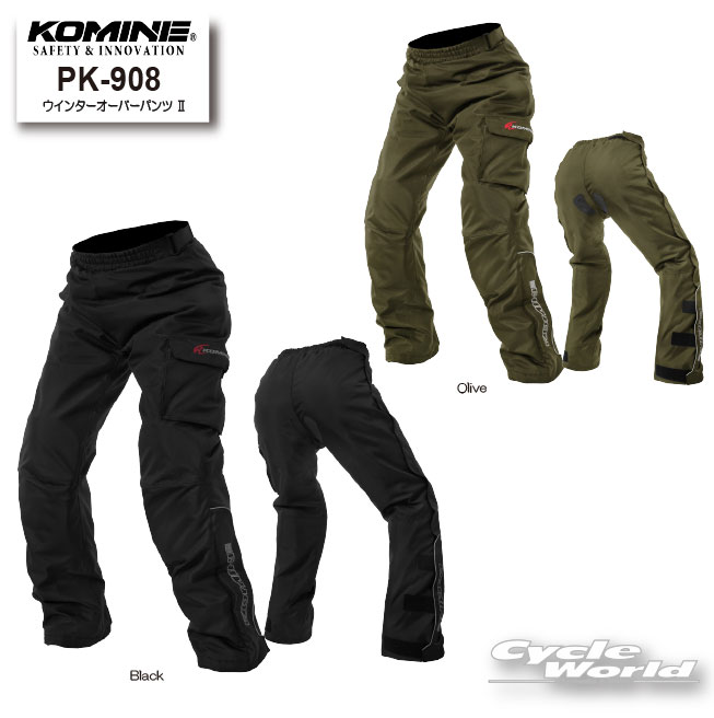 楽天市場】バイク オーバーパンツの通販