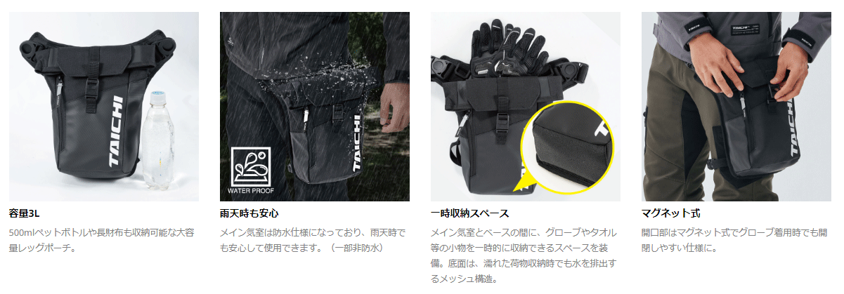 ��* ����RS TAICHI��RSB288 | WP ��å� �ݡ��� �ġ���� ��å����Хå������Х�2������ ���Ф� �� RS������ �����륨�������� �ڥХ������ʡ�