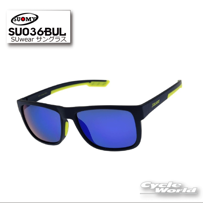 ☆【SUOMY EYEWEAR】SU036BUL スオーミー アイウェア紫外線99.9％カット （UV400） サングラスエトスデザイン 【バイク用品】