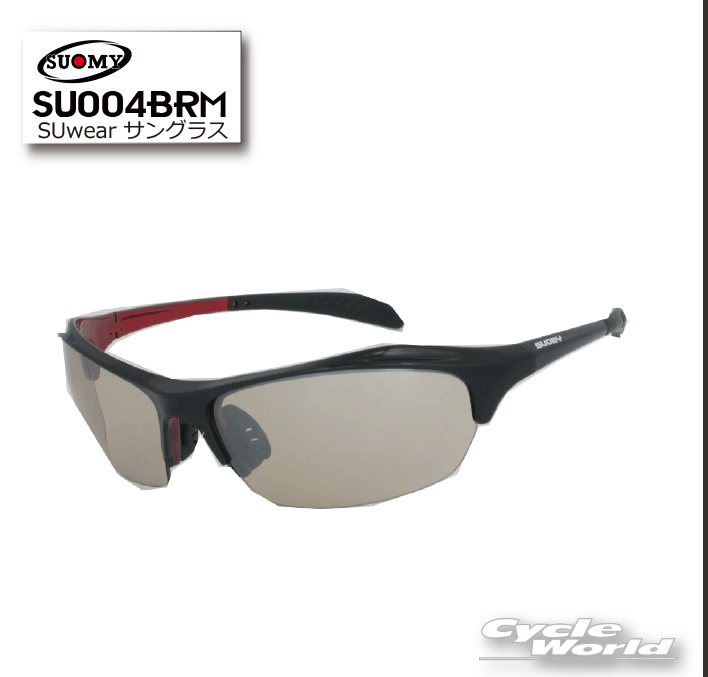 ☆【SUOMY EYEWEAR】SU004BRMスオーミー アイウェア紫外線99.9％カット （UV400） サングラスエトスデザイン 【バイク用品】