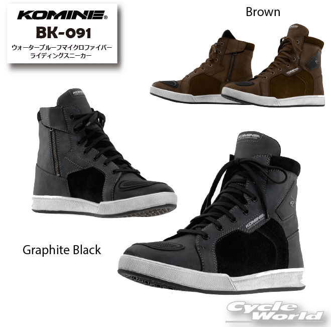 *☆【KOMINE】コミネ BK-091ウォータープルーフマイクロファイバーライディングスニーカー 　靴 シューズ　【バイク用品】