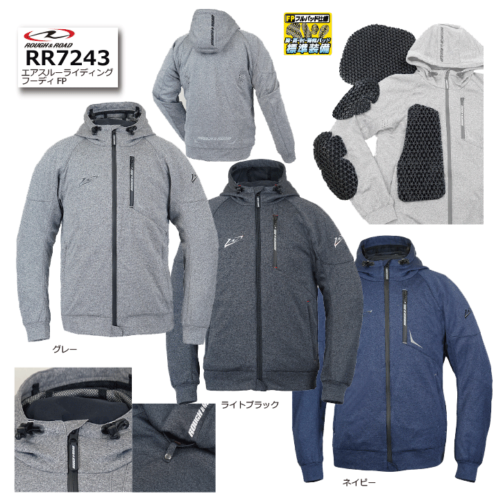 Ladies - ☆【ROUGH&ROAD】RR7243 エアスルーライディングフーディFP　春夏ジャケットラフ＆ロード　メンズ　レディース【バイク用品】