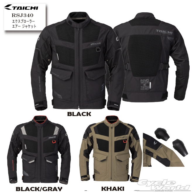 ☆【在庫処分特価!!!】【あす楽対応】正規品 RSJ340｜コンパス エアー ジャケット 【RS TAICHI】ADV春夏 RSタイチ アールエスタイチ ジャケット アドベンチャー【バイク用品】
