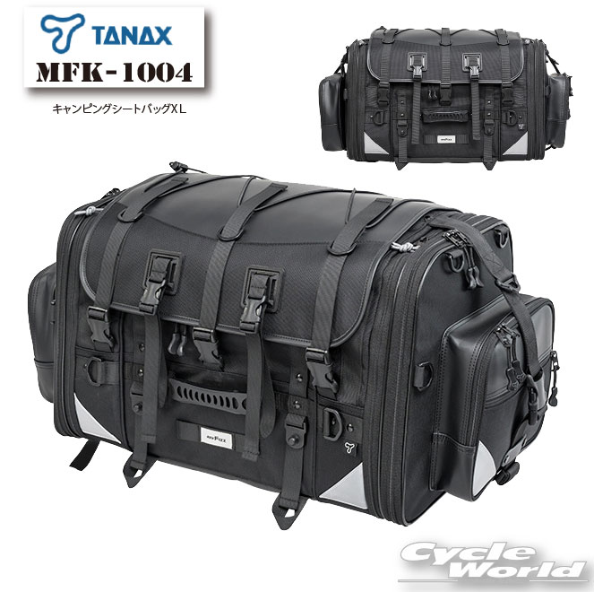 樂天商城 - ☆正規品【TANAX】MFK-1004 キャンピングシートバッグXL 《ブラック》タナックス モトフィズ キャンプ アウトドア　ツーリング　バックパッカー　シートバッグ 谷【バイク用品】