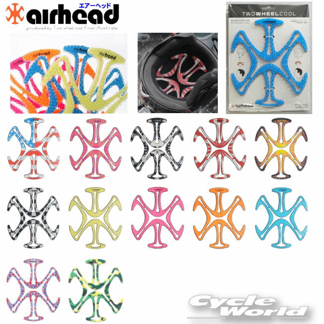 ☆●【ネコポスで送料無料】正規品【REIT】エアーヘッド ベンチライナー内装　ムレ防止　ヘルメット　 ...