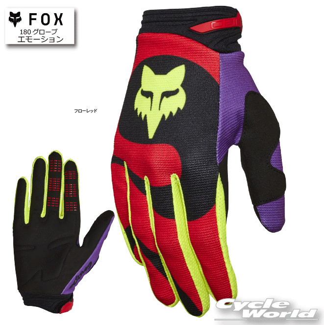 ☆【FOX】 180グローブ エモーション レース グローブ　モトクロス　MX　グローブ　オフロード　フォックス　25MX　ダートフリーク 【バイク用品】