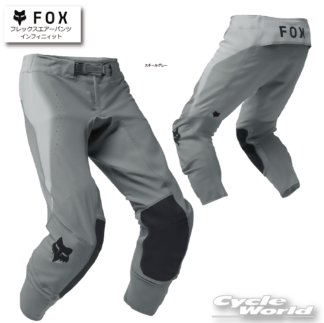 楽天市場】fox モトクロス ジャージ（カラーグレー）（バイクウェア