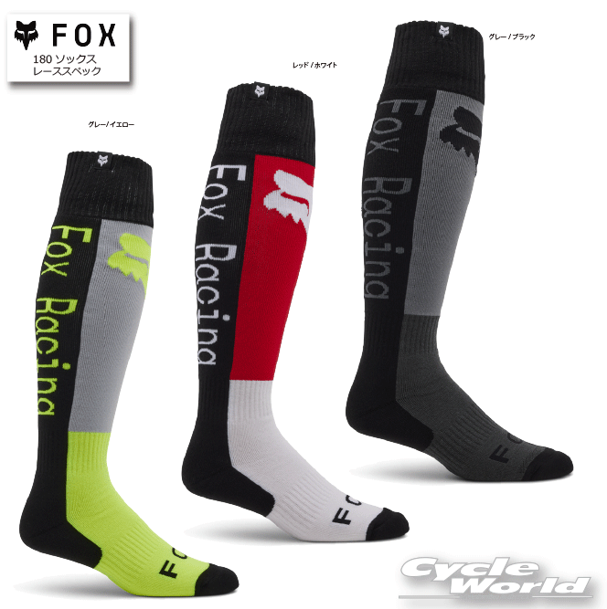 ☆【FOX】180ソックス レーススペック ソックス 靴下 MX オフロード フォックス 25MX ダートフリーク【バイク用品】