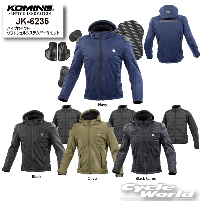 樂天商城 - ☆2024-2025秋冬【KOMINE】JK-6235 ハイプロテクトソフトシェルシステムパーカ セット 秋冬　ウインタージャケット　冬用　防寒　コミネ【バイク用品】