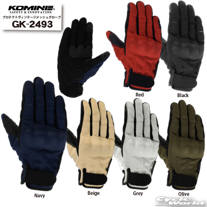 ☆【KOMINE】GK-2493 プロテクトヴィンテージメッシュグローブ 春夏用 ツーリング メンズ レディース コミネ 【バイク用品】