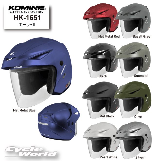 ☆ *●【KOMINE】コミネ　HK-1651　エーラ-II 　ERA-II　ジェットヘルメット 　オープンフェイス　【バイク用品】