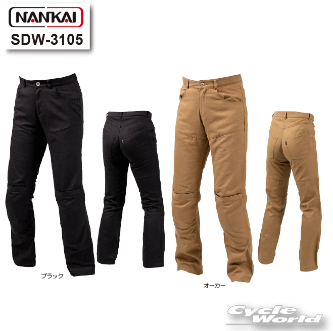 樂天商城 - ☆【NANKAI】SDW-3105 ストレートキャンバスパンツ　オールシーズン　プロテクター　ナンカイ　南海部品 【バイク用品】