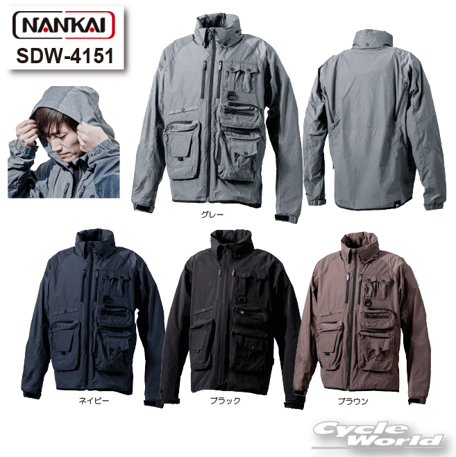 ☆【NANKAI】SDW-4151 ユーティリティブルゾン　春夏　ジャケット　プロテクター　通気性　撥水　防風　胸部　背面　肩　肘　ナンカイ　南海部品 【バイク用品】