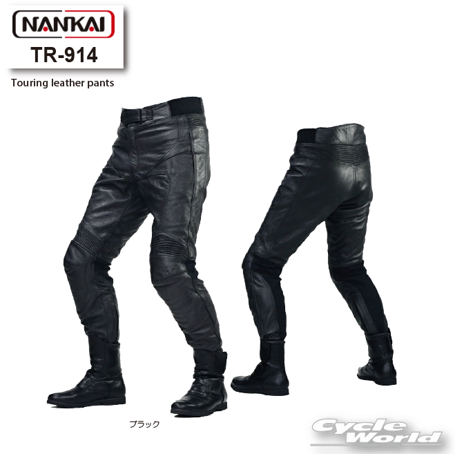 ☆【NANKAI】TR-914 ツーリングレザーパンツ　オールシーズン　レザー　牛革　プロテクター　ナンカイ　南海部品 【バイク用品】