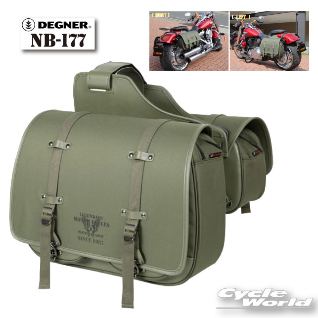 ☆【DEGNER】NB-177 右出マフラー対応ナイロンダブルサドルバッグ正規品　ミリタリーテイスト ...