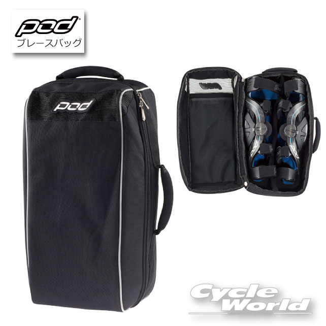 樂天商城 - ☆【POD MX】C3254 二―ブレースバッグ ニーブレース バッグ　ケース　キャリー 膝 ひざ ダートフリーク【バイク用品】
