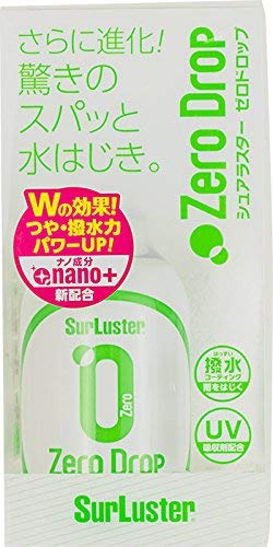☆【シュアラスター】《S-113》コーティング剤 [高撥水] ゼロドロップ 280ml Surlus...