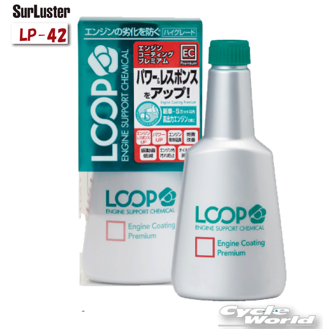 樂天商城 - ☆【シュアラスター】 エンジンコーティング プレミアム《LP-42》 Surluster シュアラスター　ケミカル　メンテナンス用品　洗車　【バイク用品】