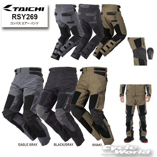 ☆正規品《2026年春夏》【RS TAICHI】RSY269｜コンパス エアー パンツ エアスルーパンツ　 RSタイチ アールエスタイチ パンツ　ウェア　メンズ...