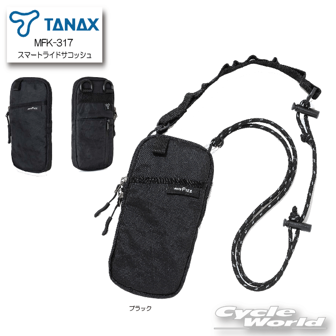 ☆正規品【TANAX】MFK-317 スマートライドサコッシュ　バッグ　ツーリング　タナッ...