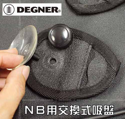 ����DEGNER��NBP-2 NB�Ѹ򴹼����� ��ڥ��ѡ��� ���󥯥Хå� ����ꥫ�� �񻺥���ꥫ�� �ϡ��졼 ���ä����� �ǥ��ʡ� P2�ڥХ������ʡ�