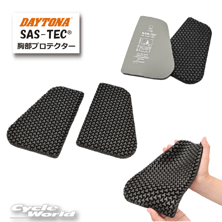 樂天商城 - ☆【正規品】【DAYTONA】SAS-TEC? 胸部用プロテクター 【32506】【バイク用品】