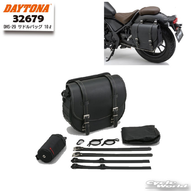 樂天商城 - ☆【DAYTONA】《32679》DHS-29 サドルバッグ 10L ラウンドプレーンヘンリービギンズ　HenlyBegins　サドルバッグ　デイトナ【バイク用品】