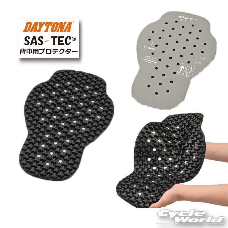 樂天商城 - ☆【正規品】【送料無料】【DAYTONA】SAS-TEC 背中用プロテクター トリプルフレックスフルバックシート【42197】【バイク用品】