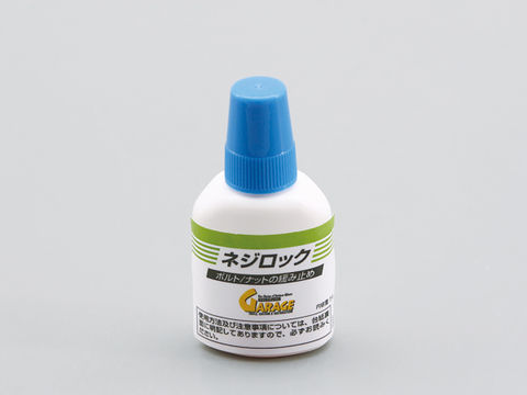 ☆【DAYTONA】96354 ネジロック ■中強度 デイトナ 【バイク用品】