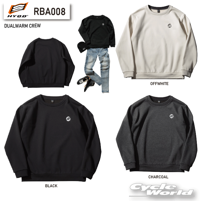 ☆【HYOD】RBA008　DUALWARM CREW　日本製　MADE IN JAPAN　ロングスリーブ　長袖　　ヒョウドウプロダクツ【バイク用品】