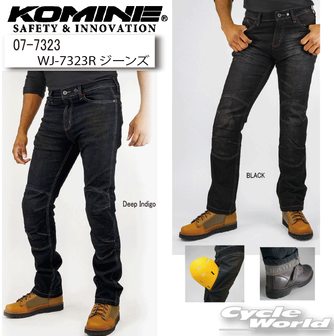 樂天商城 - ☆【KOMINE】WJ-7323R ジーンズ〔5XLB 6XLB〕3シーズン ジーパン カジュアル ツーリング メンズ レディース 大きいサイズ 小さいサイズ コミネ【バイク用品】