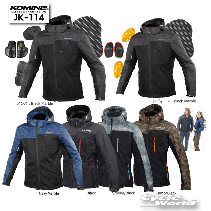 ☆【KOMINE】JK-114 プロテクトメッシュパーカ-テン 　春用　夏用　　メンズ レディース　ツーリング　大きいサイズ　ワイドサイズ　ゆったりサイズ コミ...