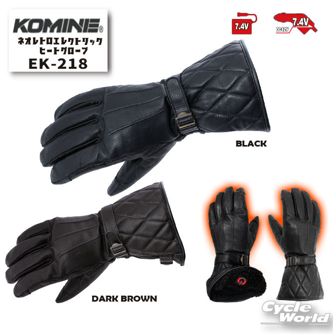 ☆*【KOMINE】EK-218 ネオレトロエレクトリックヒートグローブ 電熱　秋冬　ウインターグローブ　インナー　冬用　防寒　メンズ レディース　　大きいサイズ　 コミネ【バイク用品】