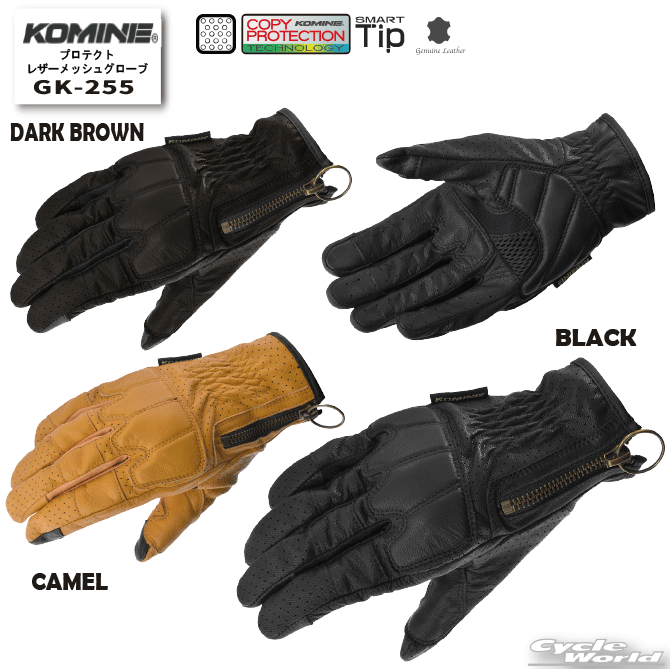 ☆【KOMINE】GK-255 プロテクトレザーメッシュグローブ ツーリング　レザー　メッシュ 春夏用 コミネ　グローブ　プロテクター【バイク用品】
