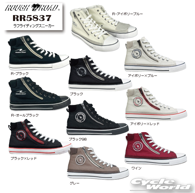 ☆【ROUGH&ROAD】RR5837　ラフライディングスニーカー　スニーカー　バイクシューズ　靴　ブーツ　 ラフ＆ロード ラフロ　【バイク用品】