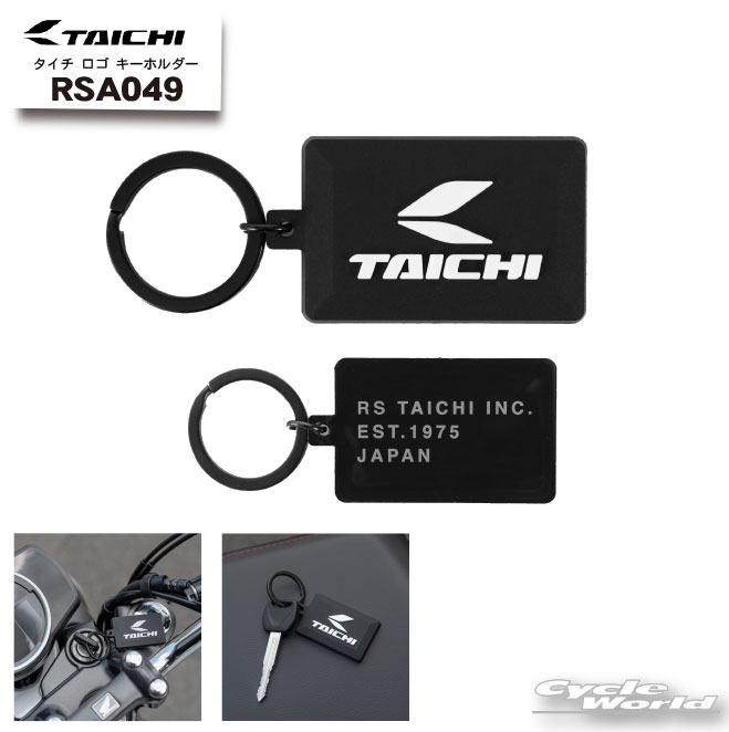 樂天商城 - ☆【ネコポス対応】【RS TAICHI】RSA049 | タイチ ロゴ キーホルダーキーホルダー　キーリング　ストラップ　RSタイチ　アールエスタイチ【バイク用品】