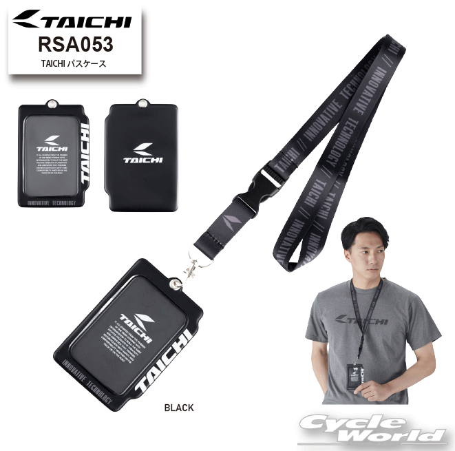 樂天商城 - ☆【ネコポス対応】【RS TAICHI】RSA053　TAICHI パスケース　ネックストラップ付きパスケース　RSタイチ　アールエスタイチ【バイク用品】