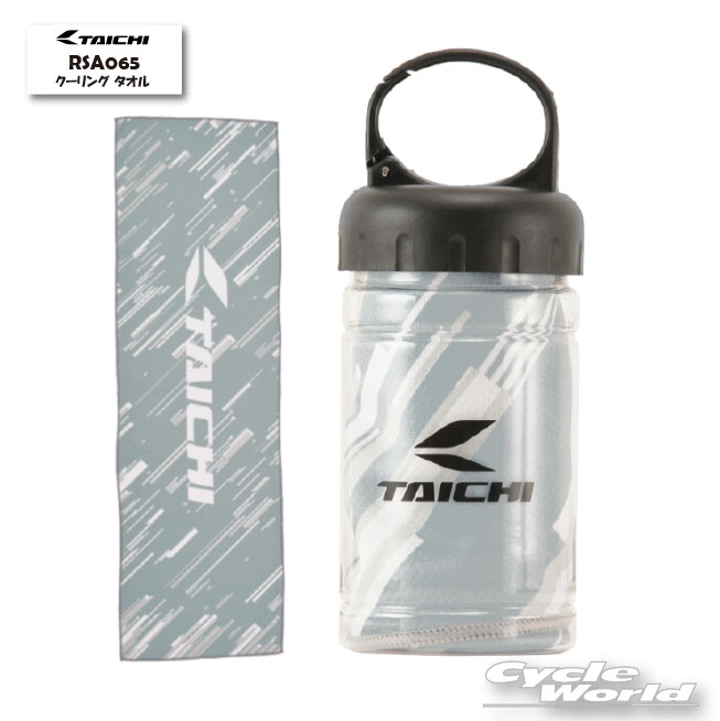☆正規品【RS TAICHI】RSA065 クーリング タオル冷感タオル　気化熱　春夏 猛暑 熱中症対策 ツーリング アウトドア　RSタイチ　アールエスタイチ【バイク用品】