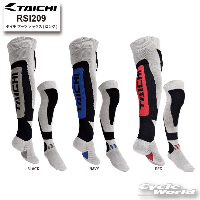 ☆【ネコポス対応】正規品【RS TAICHI】RSI209 タイチ ブーツ ソックス(ロング) 靴下 くつした RSタイチ アールエスタイチ【バイク用品】