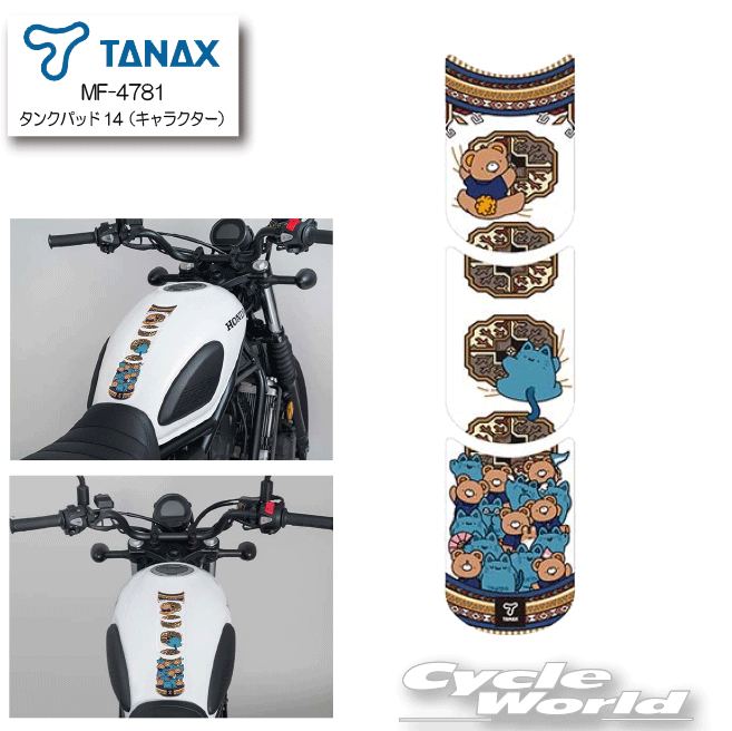 樂天商城 - ☆【ネコポス対応】正規品【TANAX】MF-4781　タンクパッド14（キャラクター）　シートバッグ　バックパッカー　タナックス　谷【バイク用品】