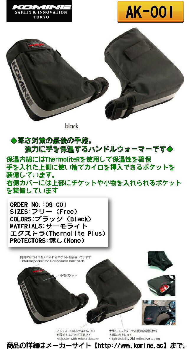 ����KOMINE�ۥ��ߥ� AK-001��������饤�ȡ��ϥ�ɥ륦�����ޡ������ѡ������󥿡���ʪ���������ɴ����ݲ��������к����ϥ�ɥ륫�С����ڥХ������ʡ�