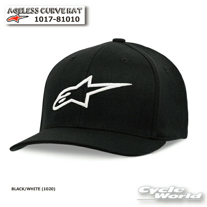 ☆正規品【ALPINESTARS】AGELESS CURVE HAT《1017-81010 BLACK/WHITE (1020) 》 キャップ CAP 帽子 野球帽 アルパインスターズ イタリア 取り寄せ【バイク用品】
